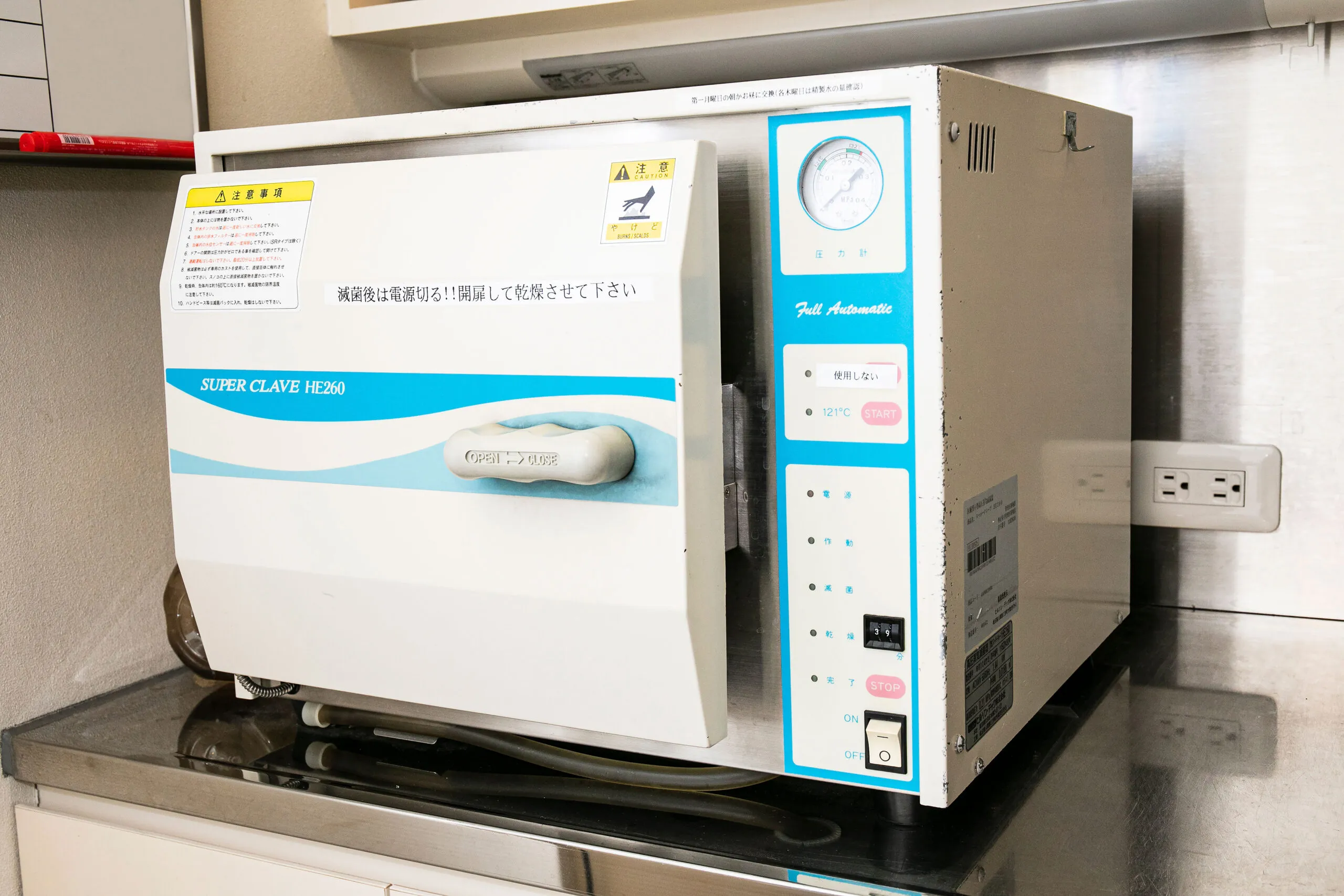 各種滅菌・消毒の機器